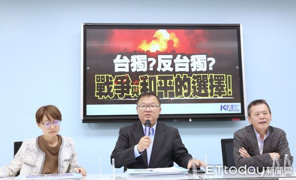▲▼國民黨召開「台獨？反台獨？ 戰爭與和平的選擇！」記者會 吳怡玎 李德維 林為洲。（圖／記者屠惠剛攝）
