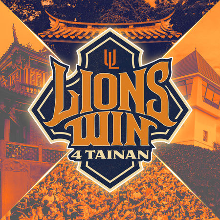 ▲統一獅季後賽門票資訊            。（圖／統一獅提供）