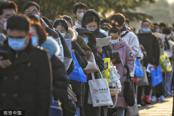 ▲大陸2023年公務人員招聘筆試考場前排滿應試者。（圖／CFP）