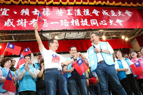 ▲▼侯友宜、賴士葆勞工後援會成立大會。（圖／翻攝自賴士葆臉書粉專）