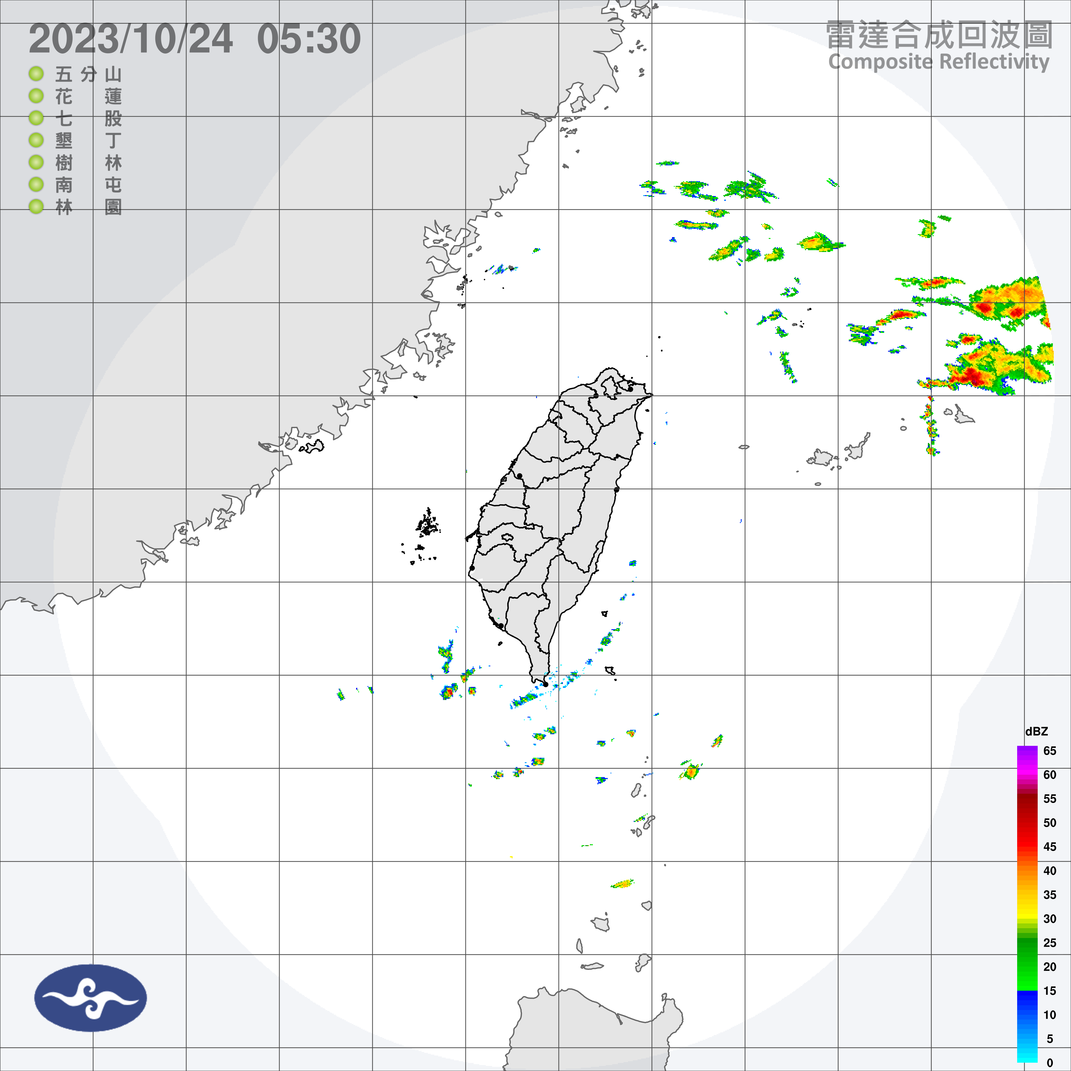 ▲▼雷達回波圖。（圖／中央氣象署）