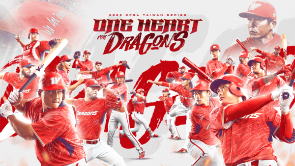 ▲味全龍總冠軍賽主視覺           。（圖／味全龍提供）