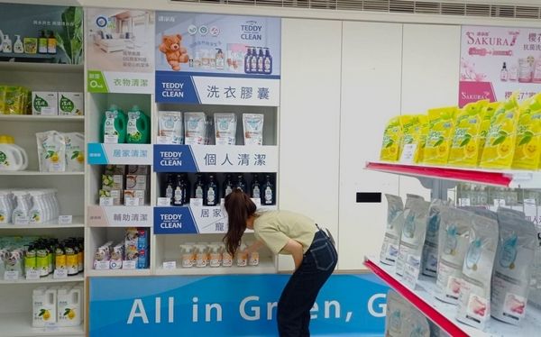 ▲2023桃園購物節「清淨海」封館大放送