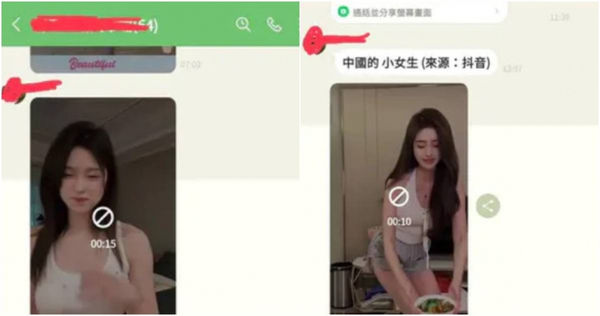 女大生指控台中朝陽科技大學某位教授會不時在課堂LINE群組分享抖音正妹的影片。（圖／翻攝自Dcard）