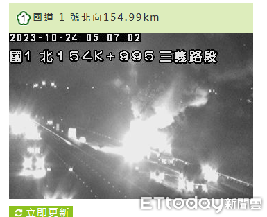 ▲▼國一南下三義路段24日清晨大貨車火警，500萬元拖車頭燒成廢鐵。（圖／記者蔡文淵翻攝）