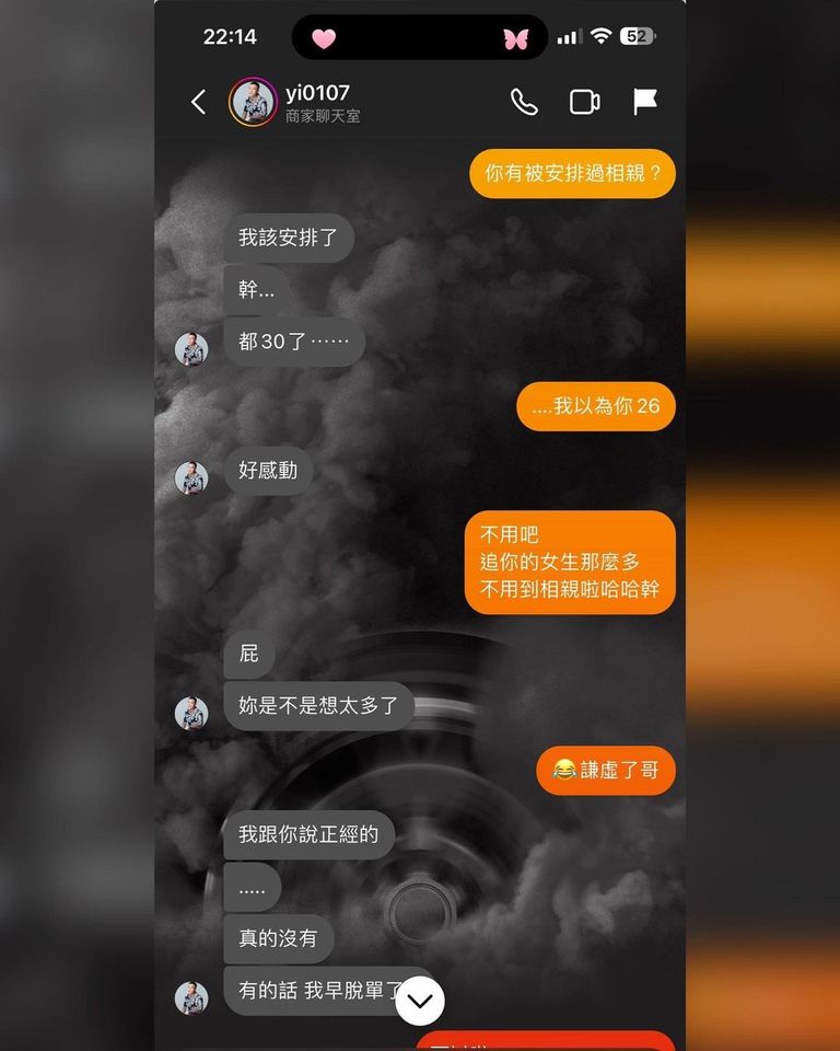 ▲鳳梨吐槽3年前的搭訕台詞連自己看了都覺得丟臉。（圖／翻攝自Instagram／鳳梨 吳泓逸）