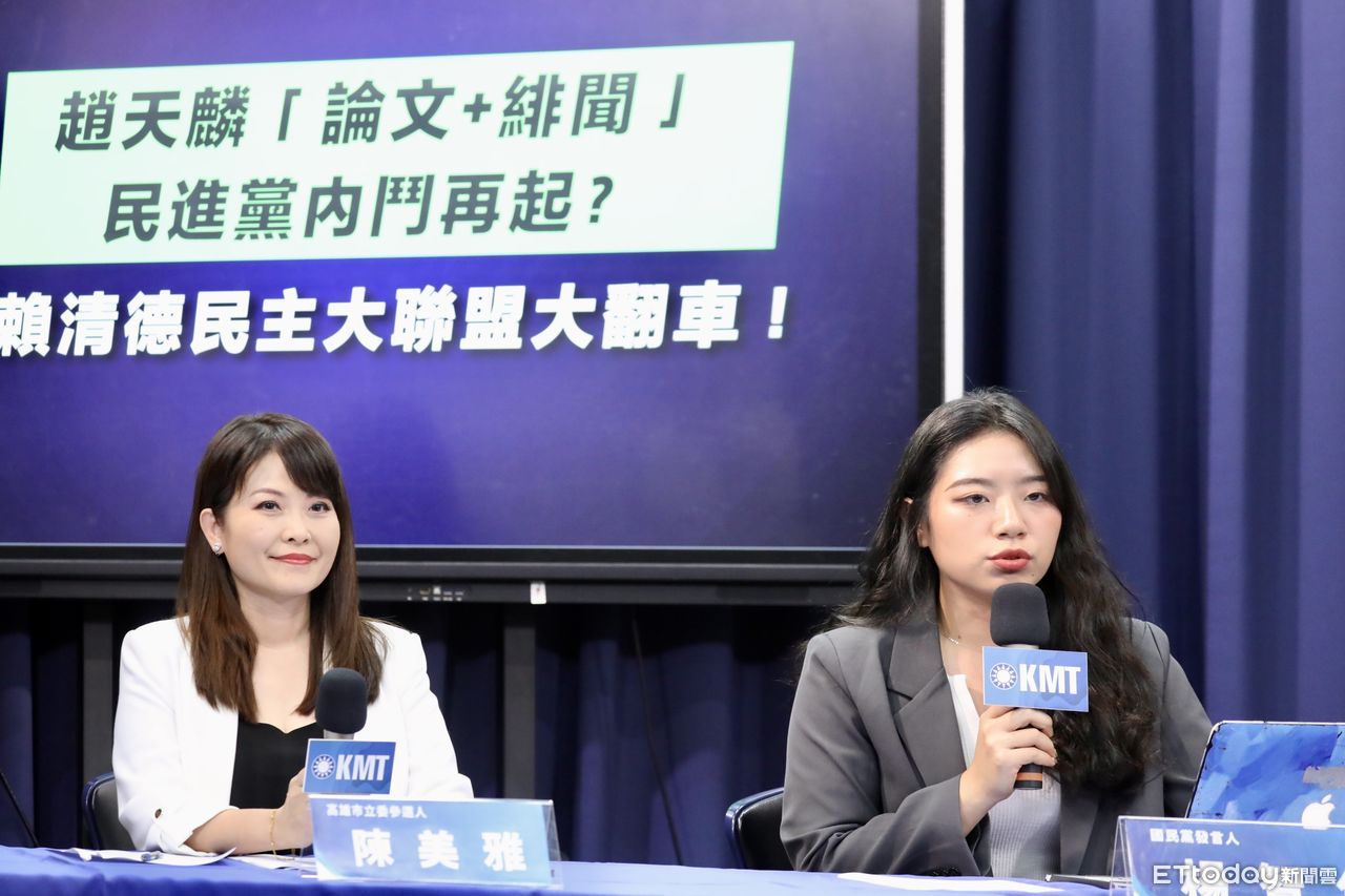 新聞 外遇激吻陸女「性lie台灣、偷情摩天輪」 國民黨要求趙天麟退選 Gossiping板 Disp Bbs