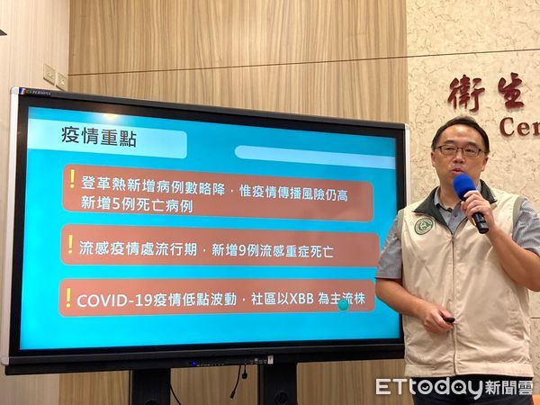 ▲▼疾管署疫情中心主任郭宏偉說明最新疫情。（圖／記者洪巧藍攝）