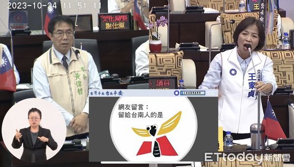 ▲台南市議員王家貞關心流感疫苗民眾施打權益及「小巨蛋」建設問題。（圖／記者林東良翻攝，下同）