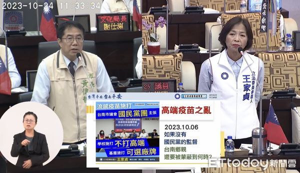 ▲台南市議員王家貞關心流感疫苗民眾施打權益及「小巨蛋」建設問題。（圖／記者林東良翻攝，下同）