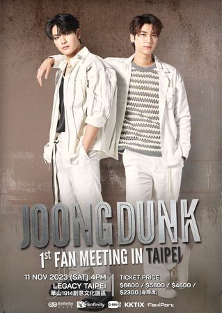 ▲Joong Dunk 1st Fan Meeting In Taipei。（圖／翻攝自Facebook／台灣無限娛樂）