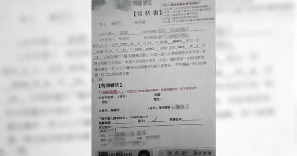 （圖／凌濤提供）