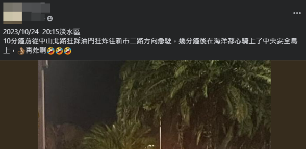 ▲▼淡水「千萬奧迪R8」晚上音浪炸街　下秒自撞安全島。（圖／翻攝臉書社團細說淡水）