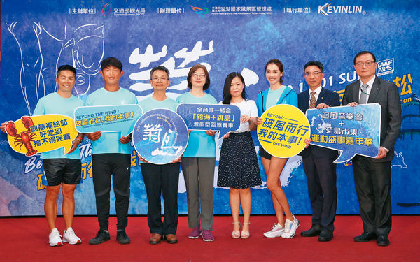 李繼唐（右1）代表立榮航空與林義傑（左1）等人宣傳澎湖馬拉松活動。（翻攝菊島澎湖跨海馬拉松臉書）