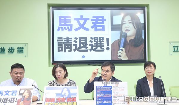 ▲▼民進黨立法院黨團召開『馬文君 請退選』記者會。（圖／記者屠惠剛攝）