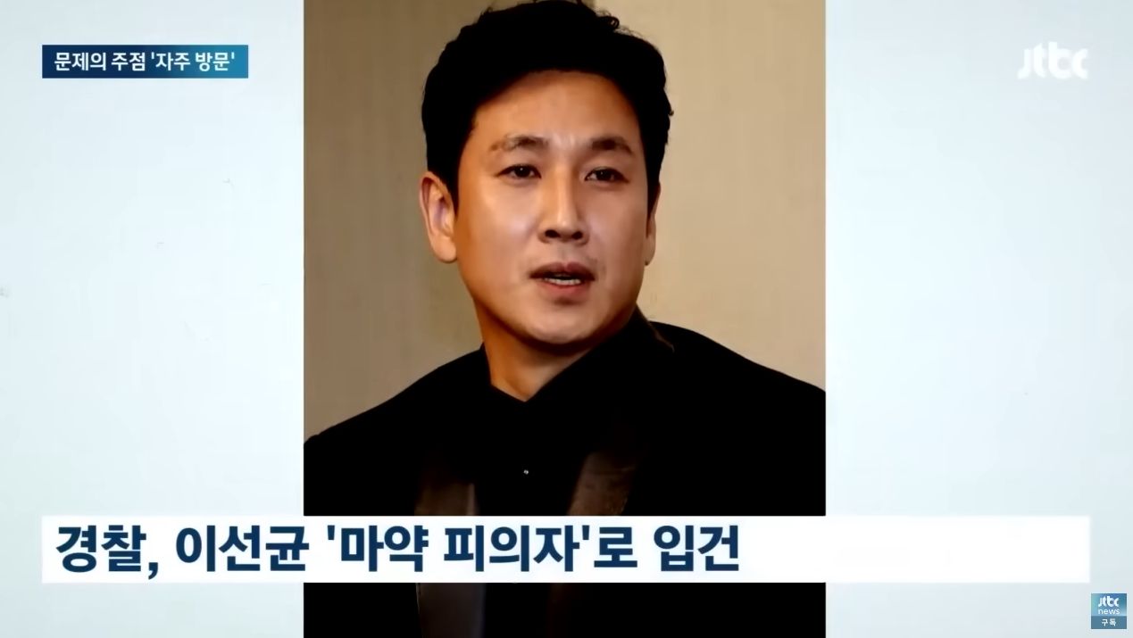 South Korean Actor Lee Sun Kyun’s Drug Abuse Allegations Spark Controversy and Salary Revealed