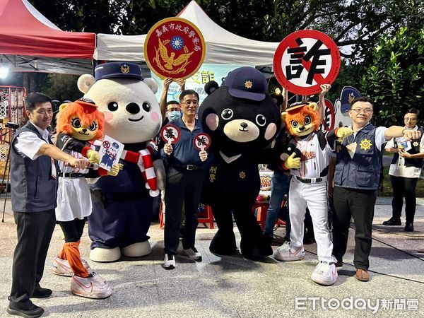 ▲▼ 警察大白熊及刑事Bear「雙熊會」聯手打詐及反毒 。（圖／嘉義市警局提供）