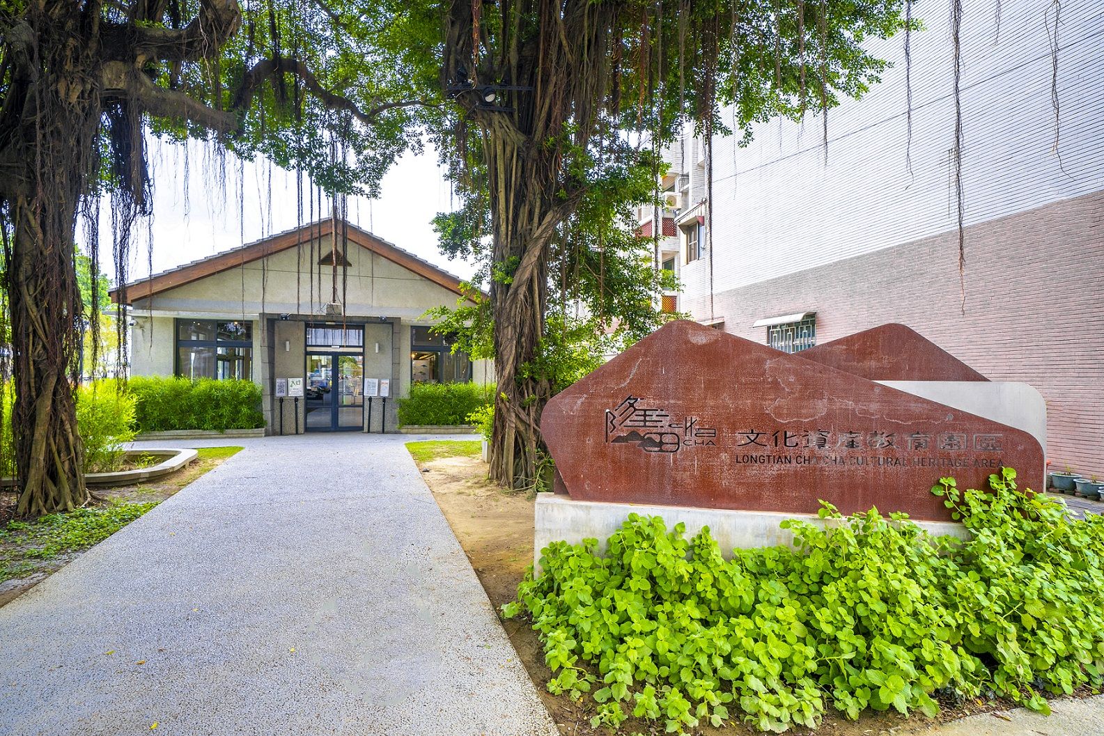 ▲▼交通部觀光署西拉雅國家風景區管理處歡慶18周年。（圖／西拉雅風管處）