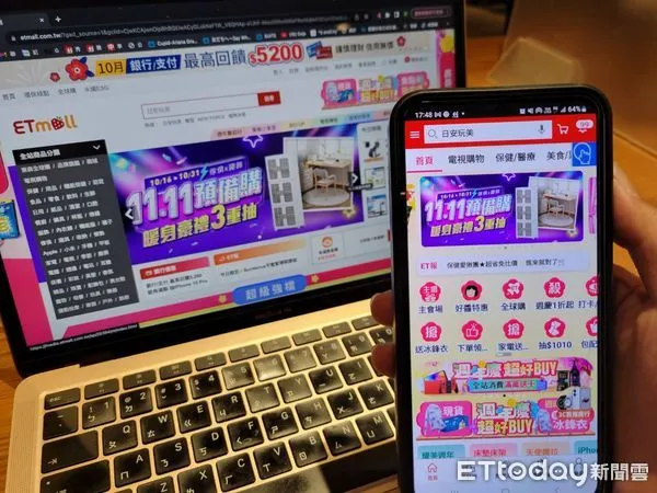 東森購物網,網購（圖／記者洪菱鞠攝）