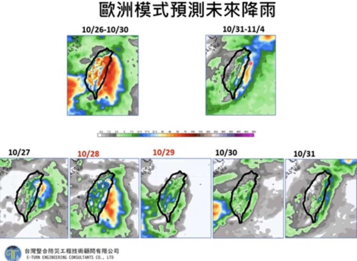 ▲▼未來天氣和降雨趨勢。（圖／賈新興）