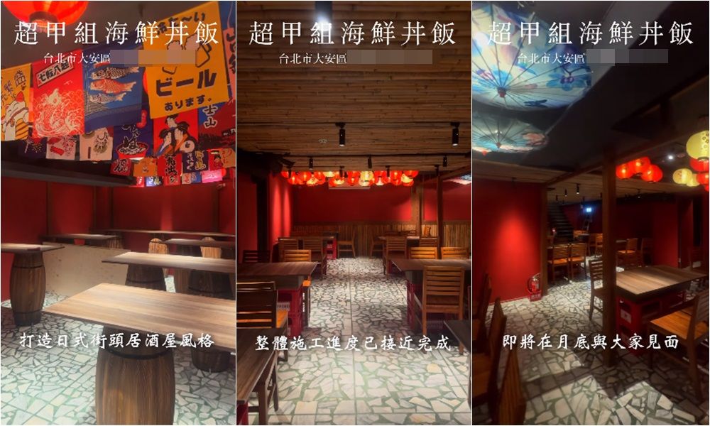 ▼超哥的日式料理店接近完工。（圖／翻攝自YouTube／超派人生Superpie）