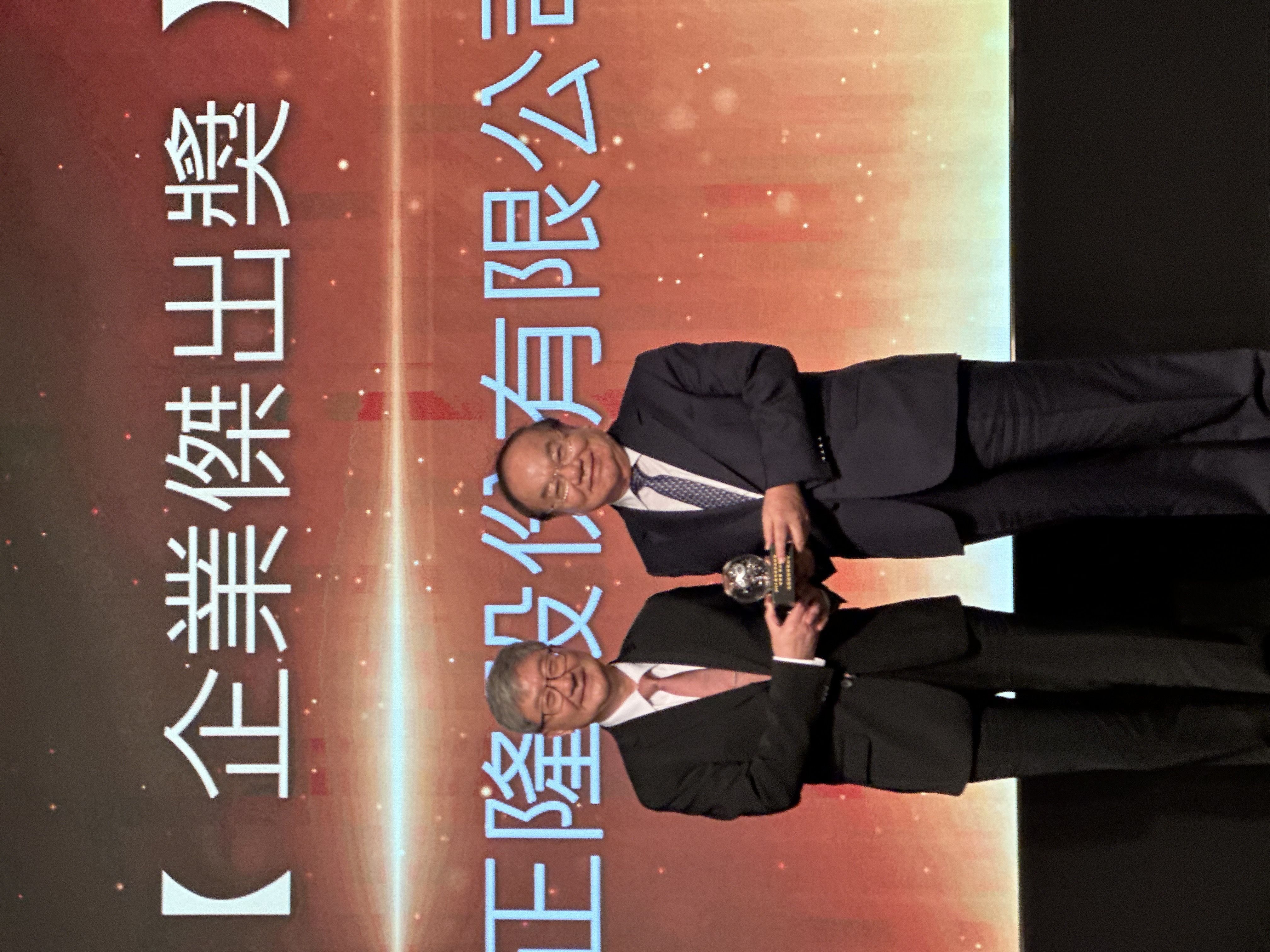 ▲正隆三度獲TCEA臺灣循環經濟獎。（圖／正隆提供）