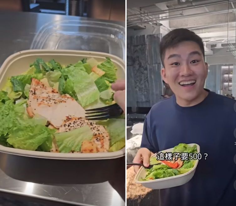 ▲Joeman被沙拉價格震驚。（圖／翻攝自YouTube／Joeman）