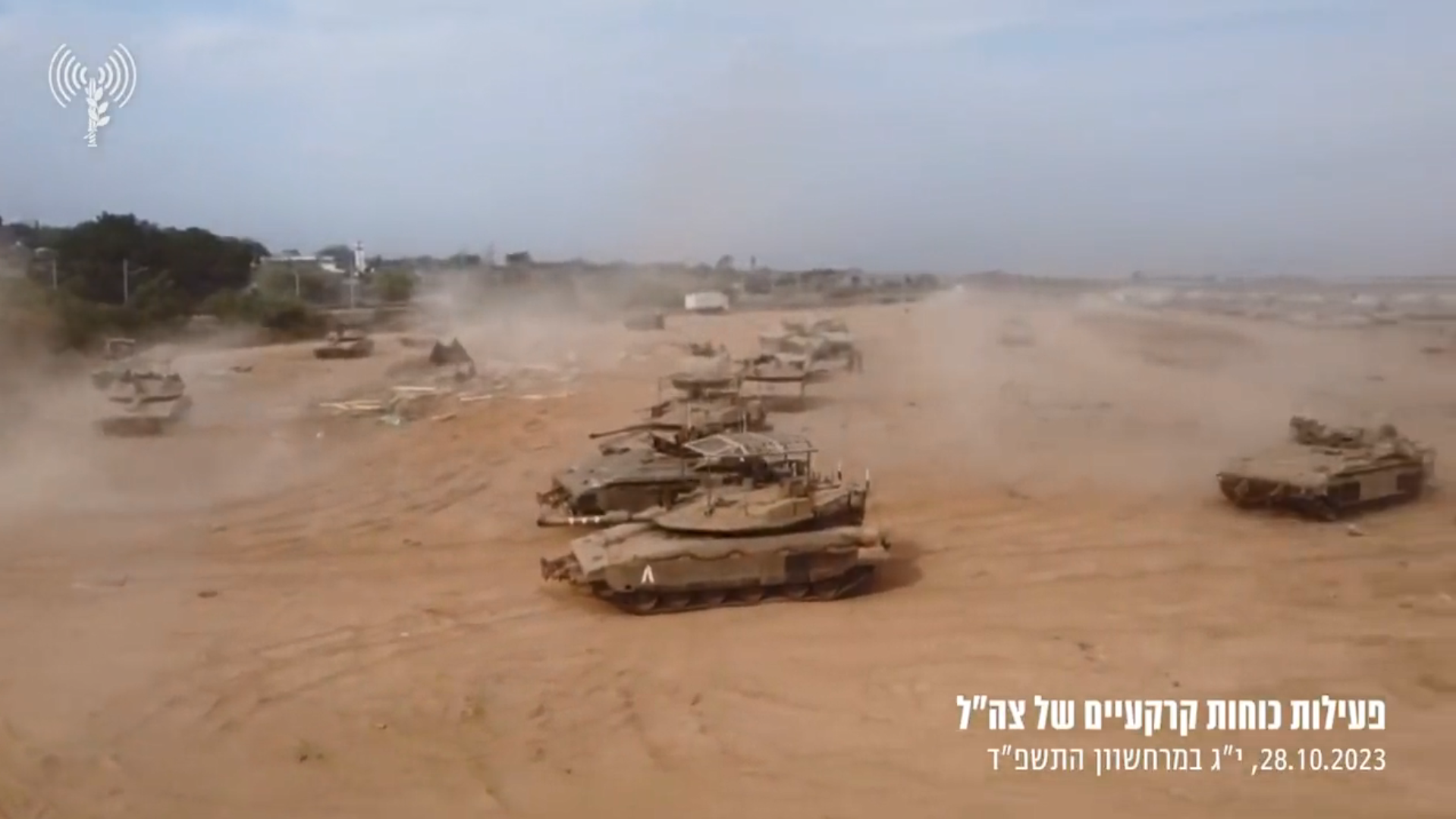 ▲以色列軍方28日上午公布影片，地面部隊與坦克於27日晚間在加薩走廊開火。（圖／翻攝自以色列國防軍X帳號@idfonline）