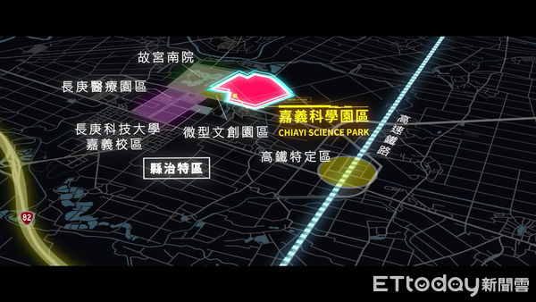 ▲▼斥資逾70億元　中央與地方攜手打造嘉義科學園區。（圖／翻攝翁章梁YouTube）