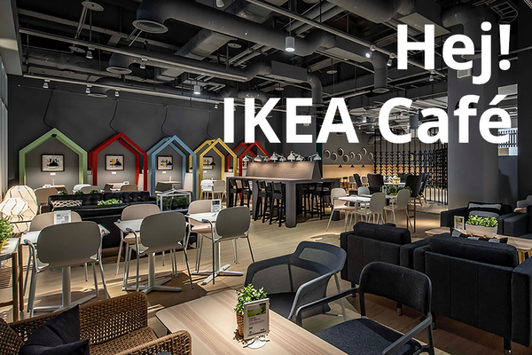 ▲▼IKEA Cafe。（圖／翻攝IKEA官網）