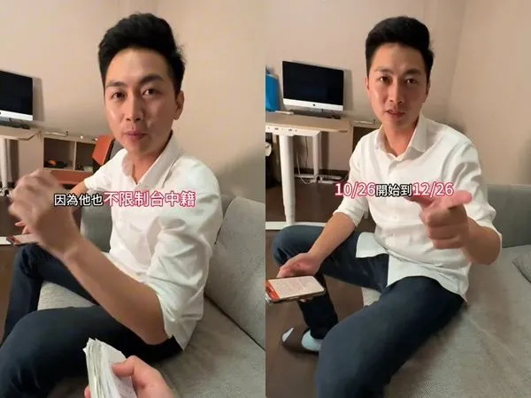 ▲▼台中又再送房子！廖偉翔42秒手把手交你「每天抽3000元」。（圖／翻攝廖偉翔TikTok）