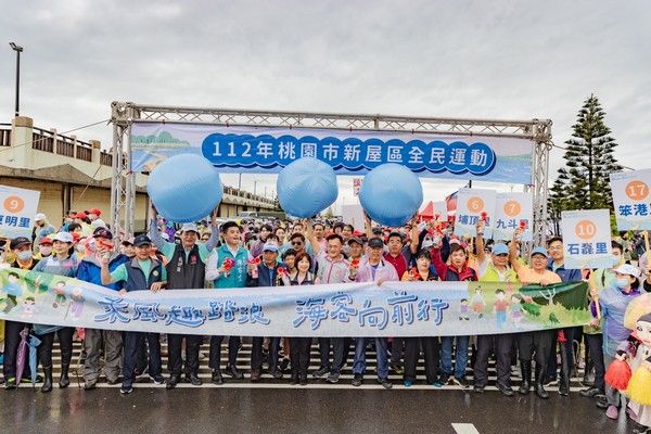 ▲新屋區全民運動「乘風趣踏浪海客向前行」