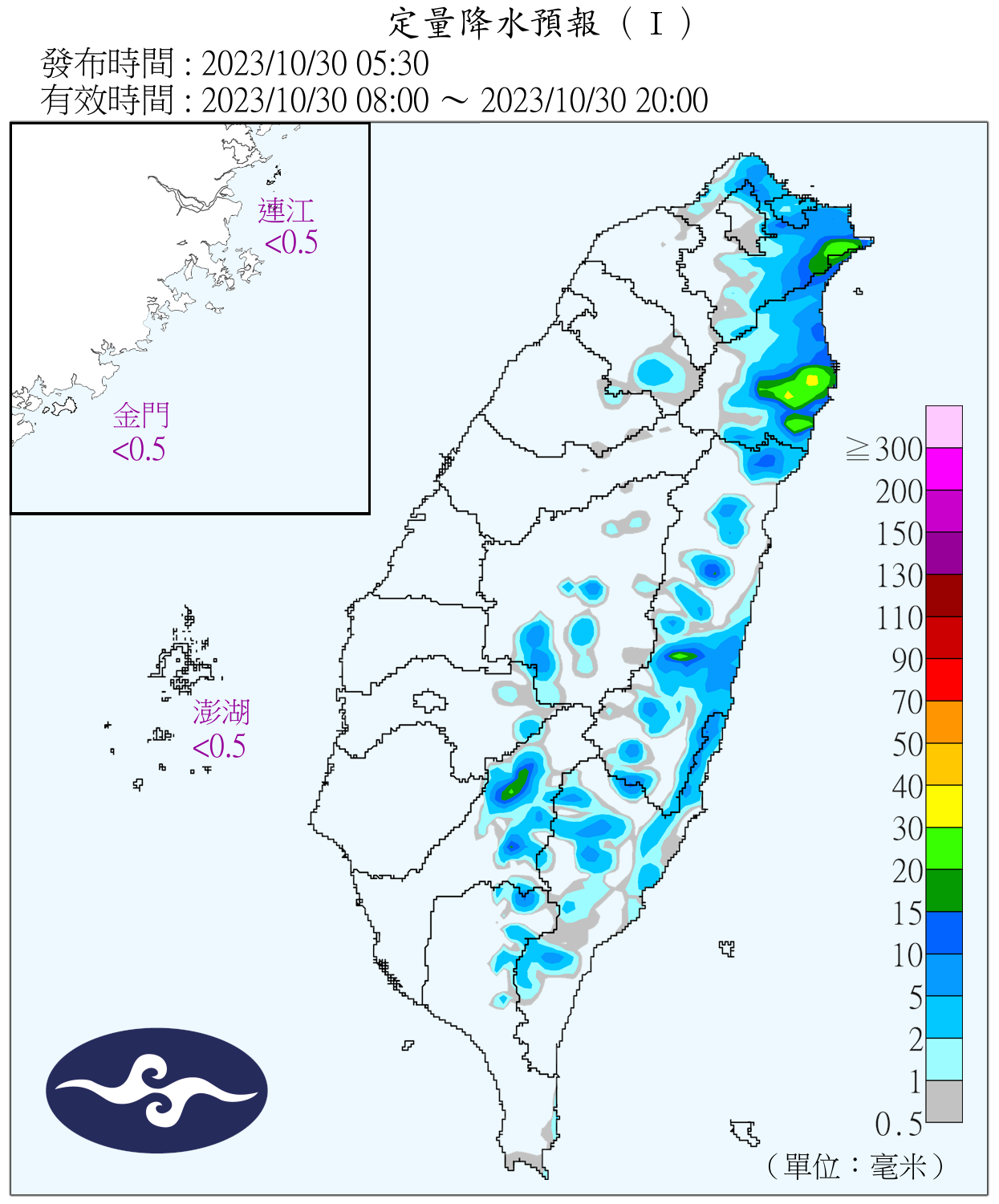 （圖／氣象署）