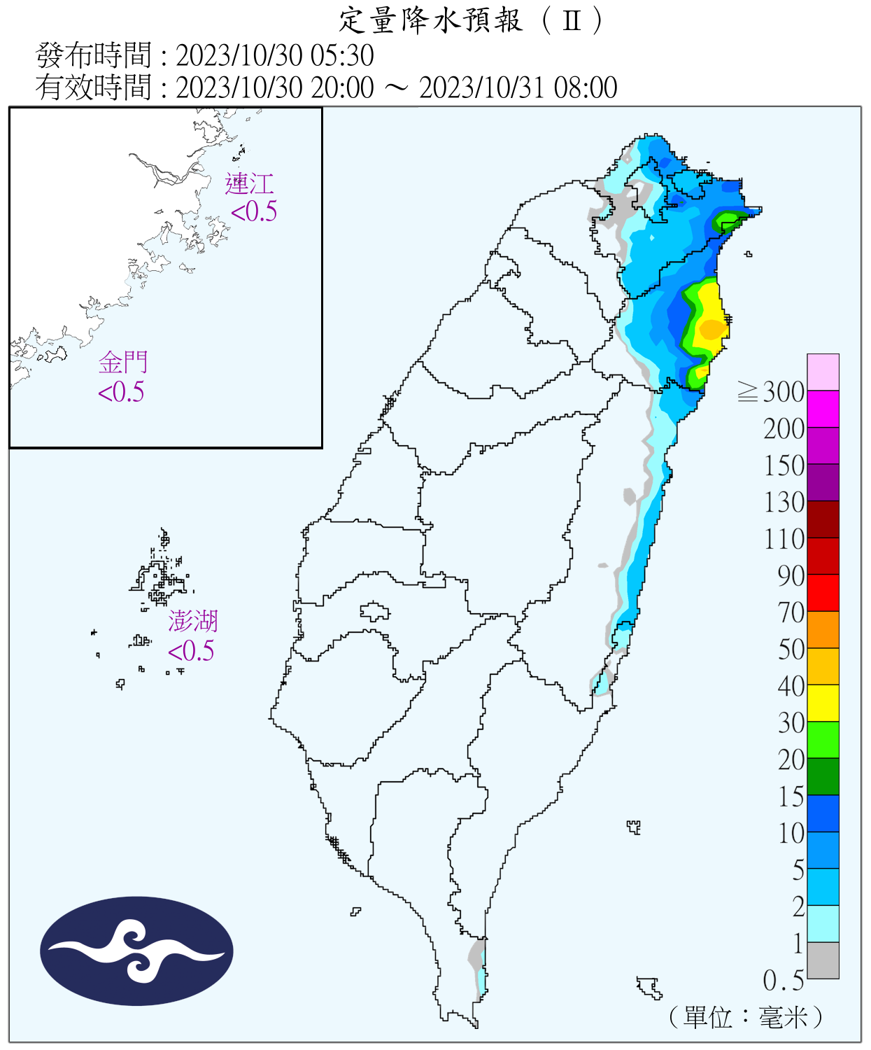 （圖／氣象署）