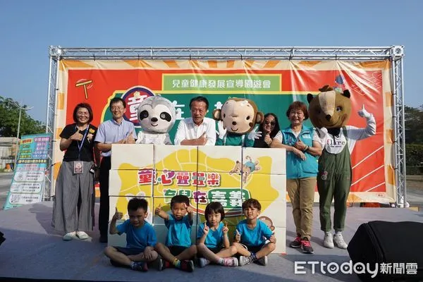 ▲▼  用童玩宣導兒童健康 縣府與嘉基辦理園遊會 。（圖／嘉義縣政府提供）