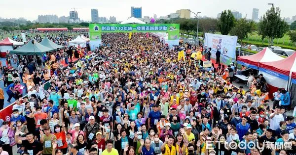 ▲統一發票盃路跑今開跑，1.8萬人響應做公益。（圖／中區國稅局提供）