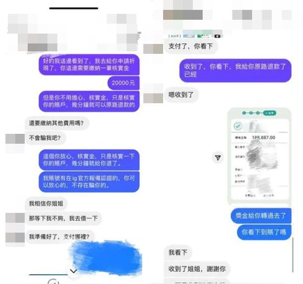 ▲IG「免費占卜」竟慘噴3萬！她曝崩潰內幕：報警了　網幫高調。（圖／翻攝自Dcard）