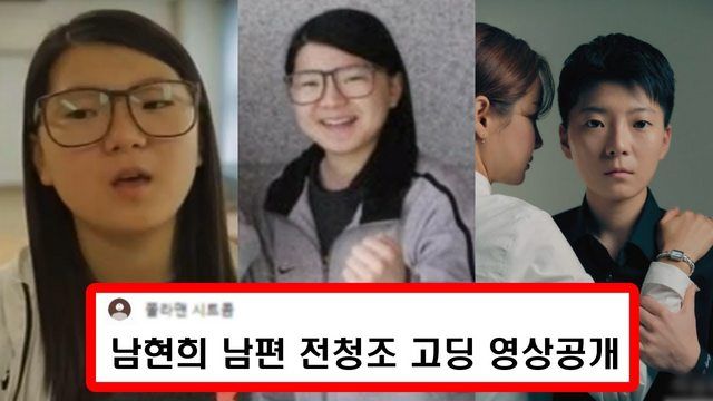 ▲▼南韓網友肉搜全青鳥就讀高中時的照片。（圖／翻攝自韓網）