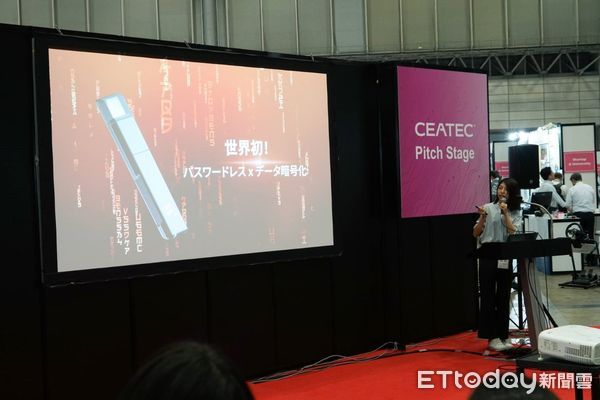 ▲台灣資安廠商匯智安全科技參加日本CEATEC展，<a href='https://qooah.com/category/life-style/camera-news/'>推出全球首支整合檔案加密功能的無密碼認證金鑰SAMURAI Key（武士之鑰）。（圖／匯智提供）
