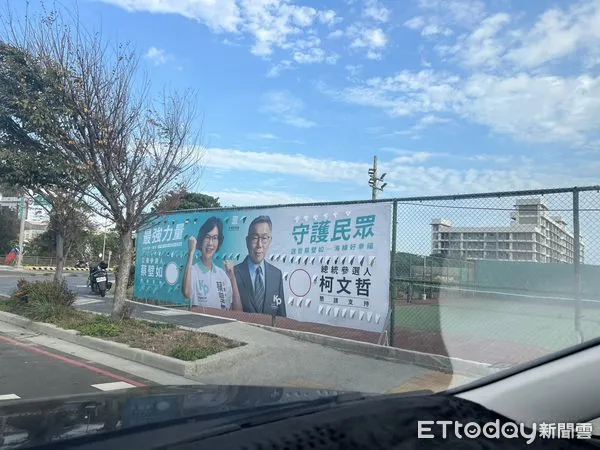 ▲柯文哲競選布條掛公有球場外，民代砲轟：違規被投訴竟還小換大。（圖／市議員王立任提供）