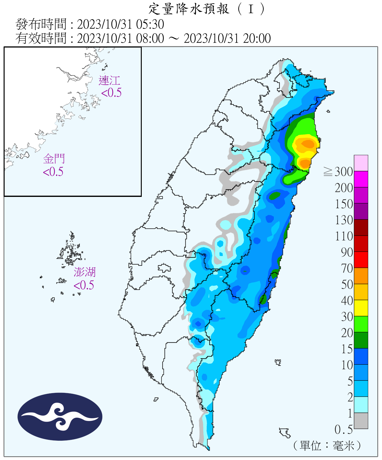 （圖／氣象署）