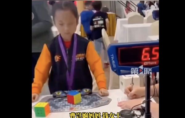 ▲6歲小女孩曹豈嫻打破女子魔方世界紀錄。（圖／翻攝央視）