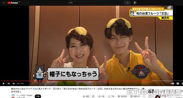 ▲台南麻豆文旦躍上國際，身為文旦重要推手的立委陳亭妃，特別飛往日本接受神奈川電視台專訪，行銷台南麻豆文旦。（圖／記者林東良翻攝）