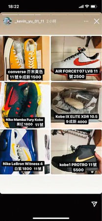 王凱裕在限動販賣自己的球鞋。（讀者提供）