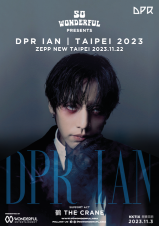 ▲DPR IAN 11月22日來台開唱。（圖／Wonderful Entertainment 提供）