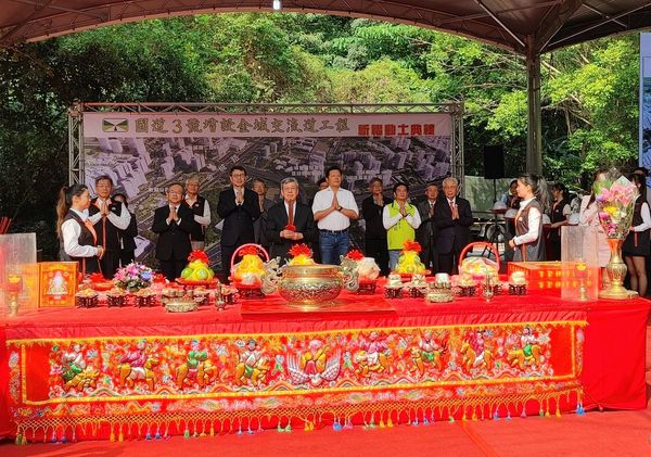 ▲▼國道3號增設金城交流道工程祈福動土典禮。（圖／新北市政府提供）