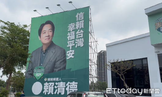 ▲民進黨總統參選人賴清德台南市競選總部已裝修完成，總部看板是賴清德宣傳獨照，斗大競選標語「信賴台灣、幸福平安」相當顯眼。（圖／記者林東良翻攝，下同）