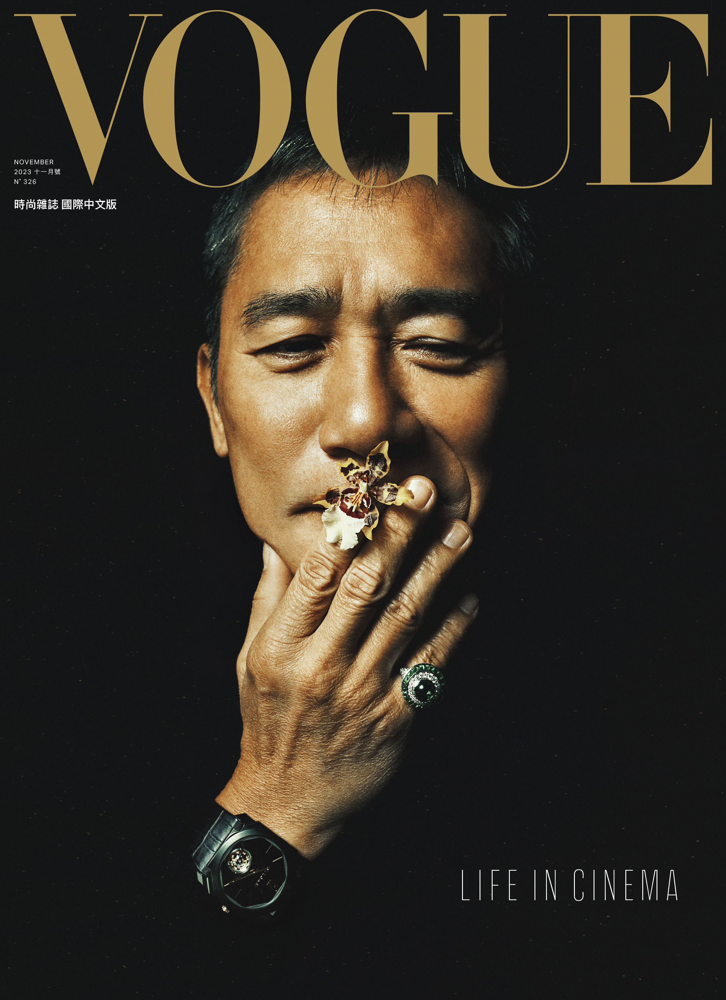 ▲VOGUE 11月號封面梁朝偉。（圖／VOGUE雜誌提供）