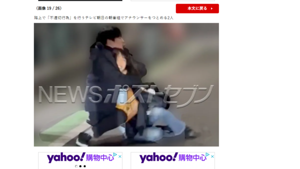 ▲森千晴和佐佐木一真是人氣主播。（圖／翻攝自日網／NEWS POST SEVEN）