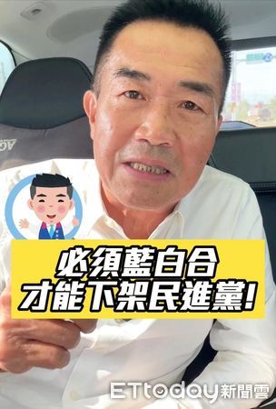 ▲台南市第四選區立委參選人李全教今表示，現今台灣有6成以上民意希望政黨輪替，民進黨不檢討改進卻大賣芒果乾。（圖／記者林東良翻攝，下同）